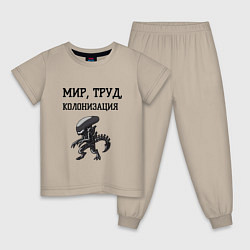 Детская пижама Мир труд колонизация