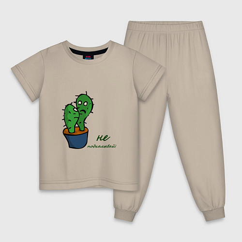 Детская пижама Говорящие кактусы / Миндальный – фото 1