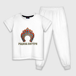 Детская пижама Кокошник: родина внутри
