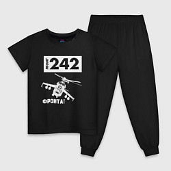 Пижама хлопковая детская Front 242 - фронта, цвет: черный