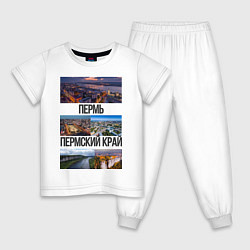 Пижама хлопковая детская Пермь, цвет: белый