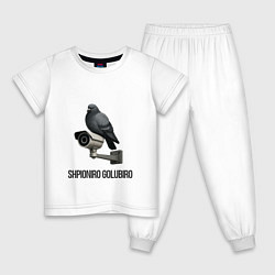 Пижама хлопковая детская Shpioniro Golubiro, цвет: белый