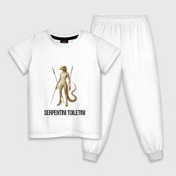 Пижама хлопковая детская Serpentini Toiletini, цвет: белый