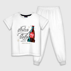 Пижама хлопковая детская Nuka cola - Fallout, цвет: белый