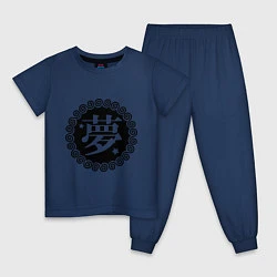 Пижама хлопковая детская Kanji иероглиф мечта, цвет: тёмно-синий
