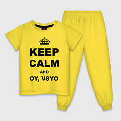 Пижама хлопковая детская Keep Calm & Oy Vsyo цвета желтый — фото 1