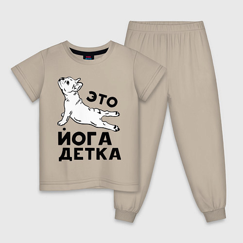 Детская пижама Это йога детка / Миндальный – фото 1
