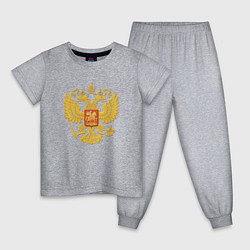 Пижама хлопковая детская Герб России: золото, цвет: меланж