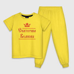Пижама хлопковая детская Екатерина Великая Цвет красный, цвет: желтый