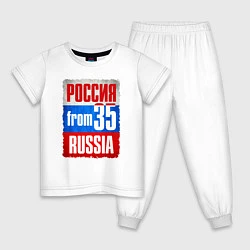 Пижама хлопковая детская Russia: from 35, цвет: белый