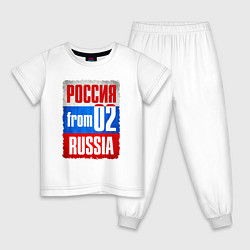 Пижама хлопковая детская Russia: from 02, цвет: белый