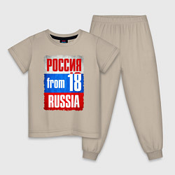 Детская пижама Russia: from 18
