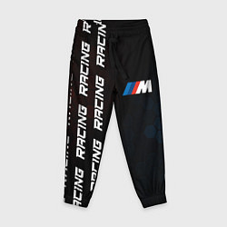 Детские брюки BMW - Racing Pattern on left