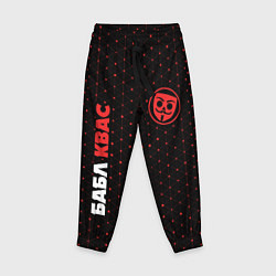 Брюки детские BUBBLE KVASS Графика, цвет: 3D-принт