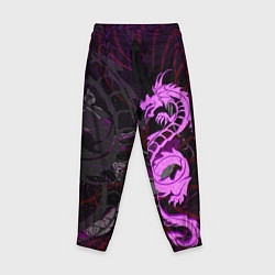 Детские брюки Неоновый дракон purple dragon