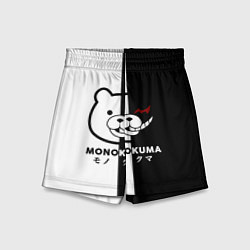 Шорты детские Monokuma, цвет: 3D-принт