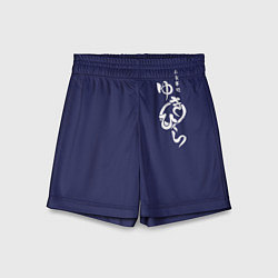 Детские шорты Кулинарные поединки Сомы