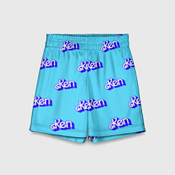 Детские шорты Синий логотип Кен - паттерн