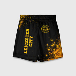 Шорты детские Leicester City - gold gradient вертикально, цвет: 3D-принт