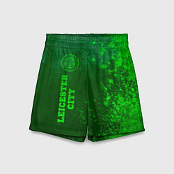 Детские шорты Leicester City - green gradient по-вертикали