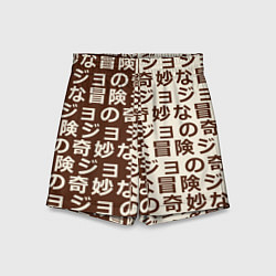 Шорты детские Japan pattern, цвет: 3D-принт