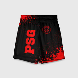Детские шорты PSG - red gradient вертикально