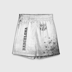 Детские шорты Barcelona - white gradient вертикально