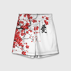 Шорты детские Сакура с иероглифом Любовь, цвет: 3D-принт