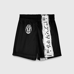 Шорты детские Ювентус символы гейм, цвет: 3D-принт