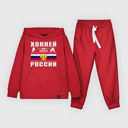Костюм хлопковый детский Хоккей России 2008, цвет: красный