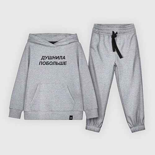Детский костюм Душнила побольше - темный / Меланж – фото 1