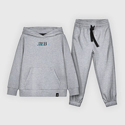 Костюм хлопковый детский Имя Лев, цвет: меланж