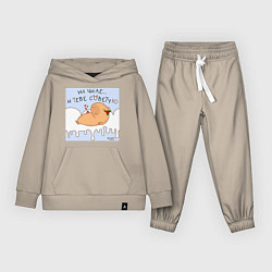 Костюм хлопковый детский Капибара на чиле в снегу, цвет: миндальный