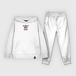 Костюм хлопковый детский Инна всегда права, цвет: белый