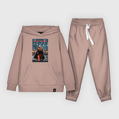 Детский костюм Капибара с мечом и надпись: хамить плохая примета / Пыльно-розовый – фото 1