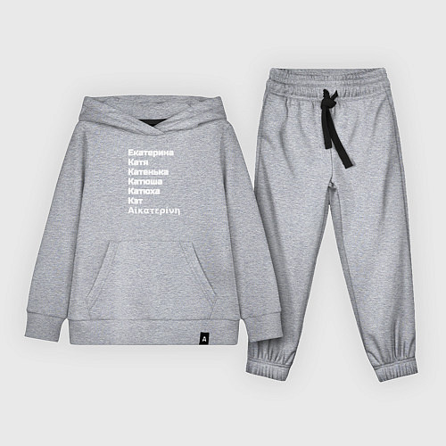 Детский костюм Катерина Катя Катюша Кэт белый / Меланж – фото 1