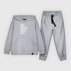 Костюм хлопковый детский Имя Дарья Дашутка Дашонок белый, цвет: меланж