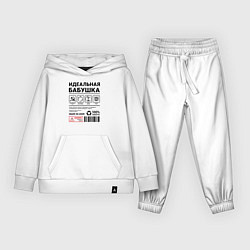 Костюм хлопковый детский Идеальная бабушка, цвет: белый