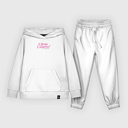 Костюм хлопковый детский С 8 марта - Женский день, цвет: белый