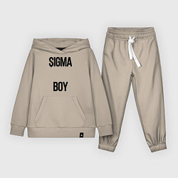 Костюм хлопковый детский Сигма, цвет: миндальный