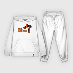 Костюм хлопковый детский Георгиевская лента 80 лет, цвет: белый