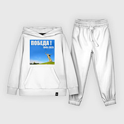 Костюм хлопковый детский Памятник Родина Мать: победа 1945-2025, цвет: белый