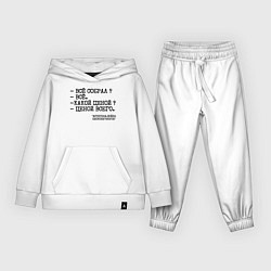 Детский костюм Танос: все собрал ценой всего