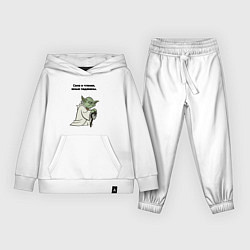 Детский костюм Сила в чтении