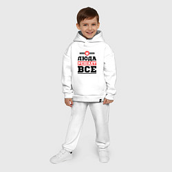 Детский костюм оверсайз Люда решает все, цвет: белый — фото 2