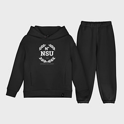 Детский костюм оверсайз NSU, цвет: черный