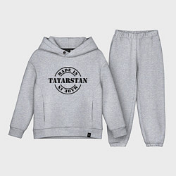 Детский костюм оверсайз Made in Tatarstan, цвет: меланж
