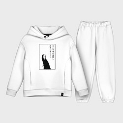 Детский костюм оверсайз Безликий, Унесенные призраками, цвет: белый