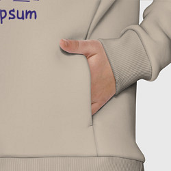 Детский костюм оверсайз Lorem Ipsum Space, цвет: миндальный — фото 2