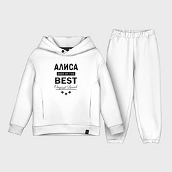 Детский костюм оверсайз АЛИСА BEST OF THE BEST